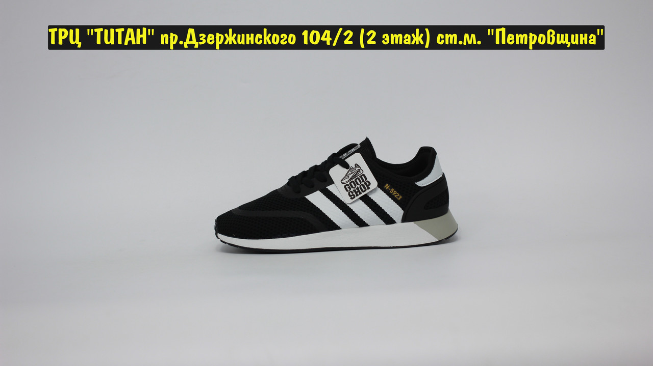Кроссовки Adidas N-5923 Black White - фото 3 - id-p181385077