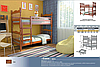 Двухъярусная кровать Соня массив сосны с ящиками (3 варианта цвета) фабрика Браво, фото 4