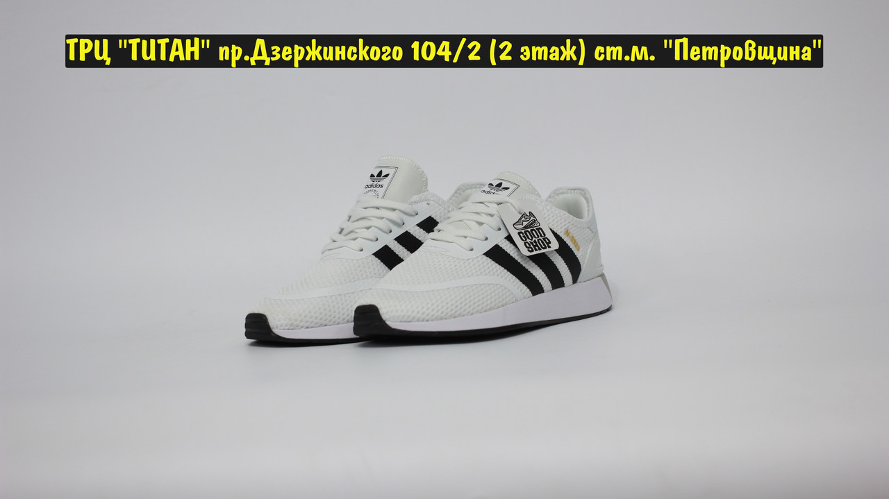 Кроссовки Adidas N-5923 White Black - фото 2 - id-p181386379