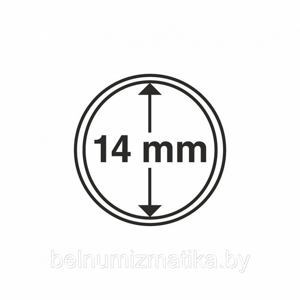 Капсула "CAPS" для монет Ø 14 мм, LEUCHTTURM, 314071