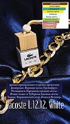 Ароматизатор для автомобиля Lacoste L.12.12. White