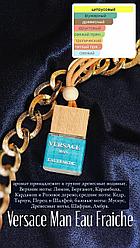 Ароматизатор для автомобиля Versace Man Eau Fraiche