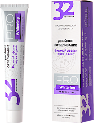 Паста зубная 32 ЖЕМЧУЖИНЫ PRO Whitening Двойное отбел., 100 г - фото 1 - id-p181402873