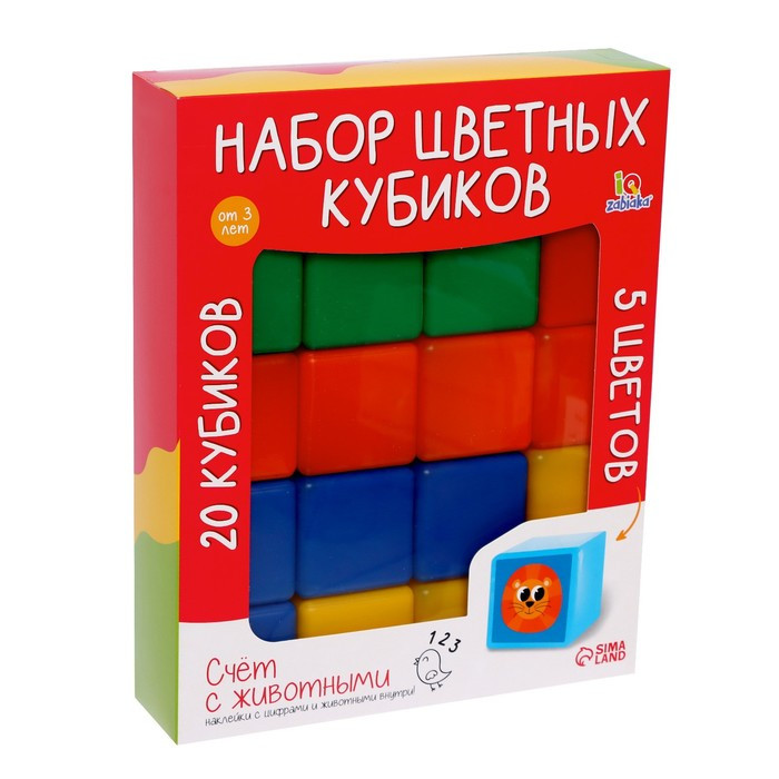 Набор цветных кубиков, 6 × 6 см, 20 штук - фото 2 - id-p181407238