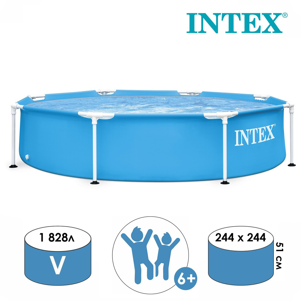 Каркасный бассейн INTEX Metal Frame (244 х 51 см) 1828 литров