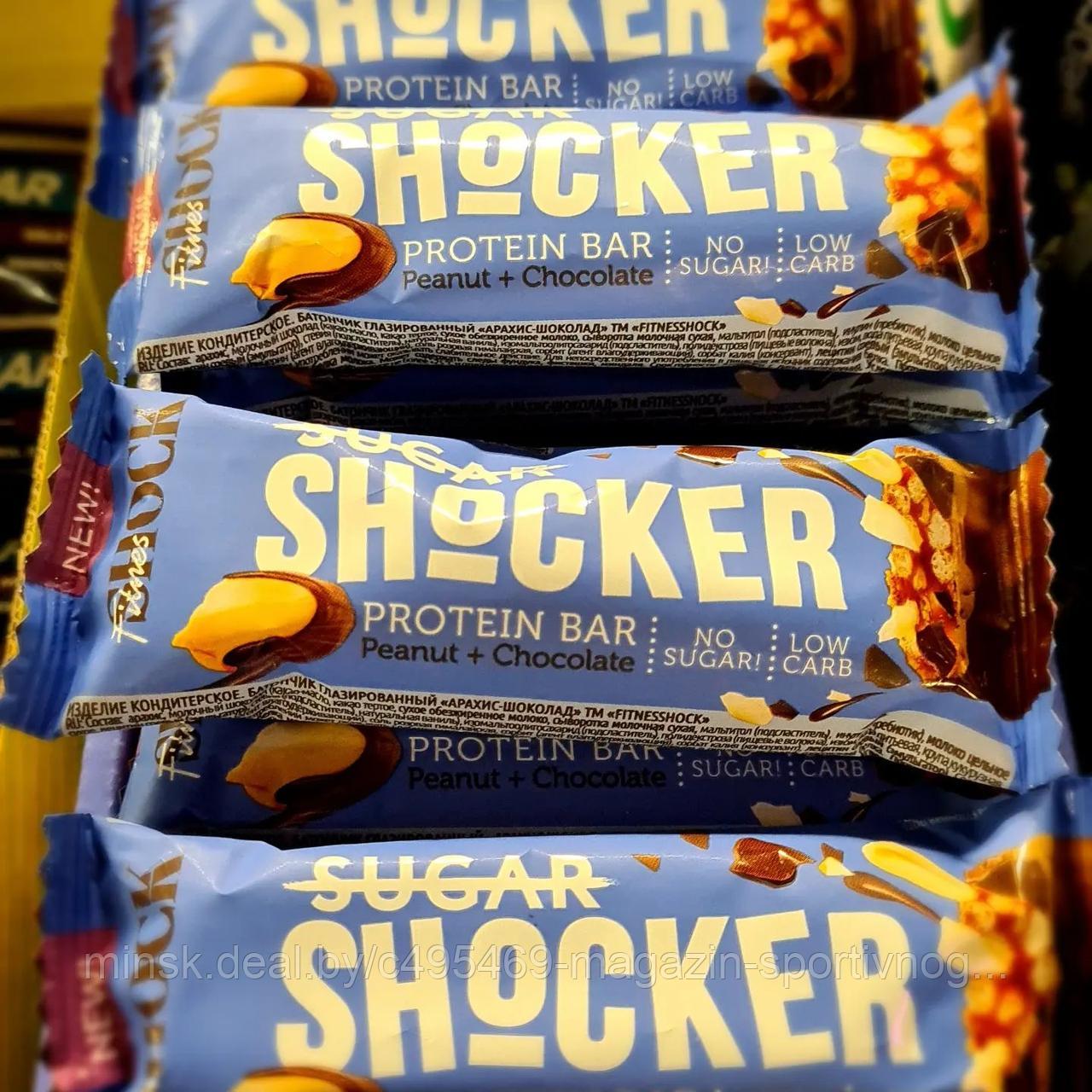 Низкоуглеводные энергетические батончики