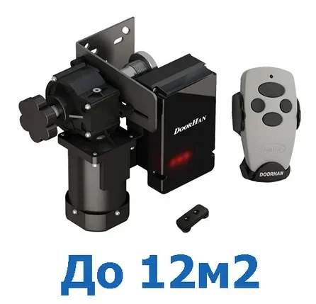 Привод SHAFT-20 KITдля секционных ворот DOORHAN, фото 2