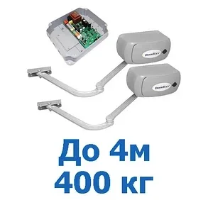 Комплект привода ARM - 320 PRO для распашных ворот Doorhan, фото 2