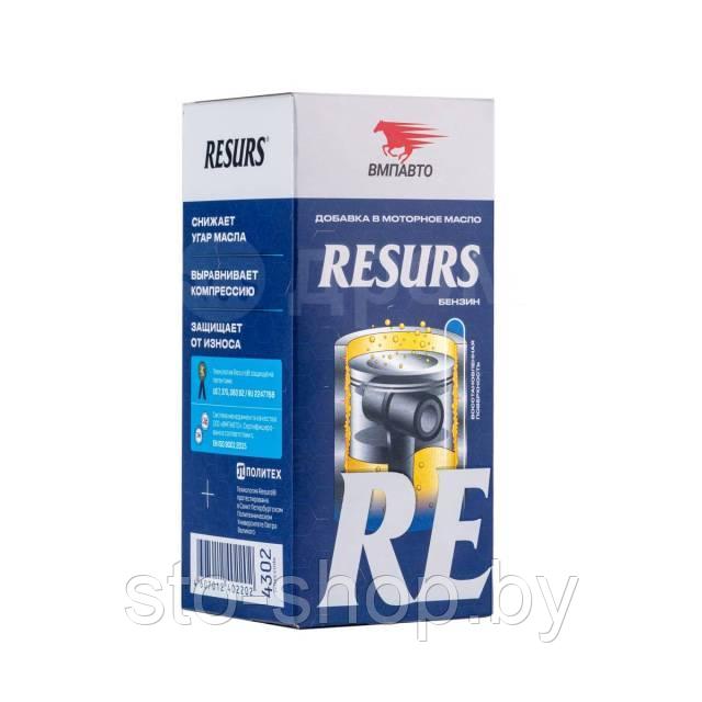 RESURS UNIVERSAL реметаллизант для бензиновых двигателей Vmpauto 50г - фото 2 - id-p155293324