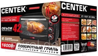 Ростер Centek CT-1531-42 Grill - фото 2 - id-p181442003