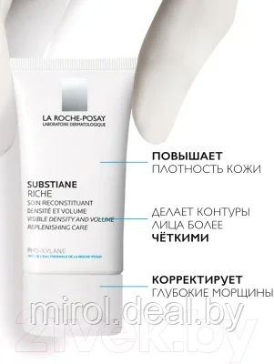 Крем для лица La Roche-Posay Substiane для всех типов кожи - фото 6 - id-p178821027