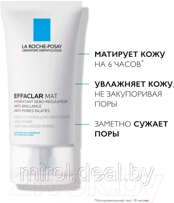 Эмульсия для лица La Roche-Posay Effaclar МАТ матирующая увлажняющая - фото 7 - id-p176342625