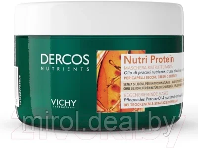 Маска для волос Vichy Dercos Nutrients восстанавливающая - фото 6 - id-p174380136