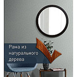 Зеркало круглое в деревянной раме черной М-319 (D64,4 см), фото 3