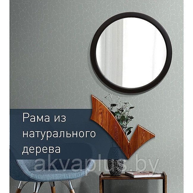 Зеркало круглое в деревянной раме черной М-319 (D64,4 см) - фото 3 - id-p181447474