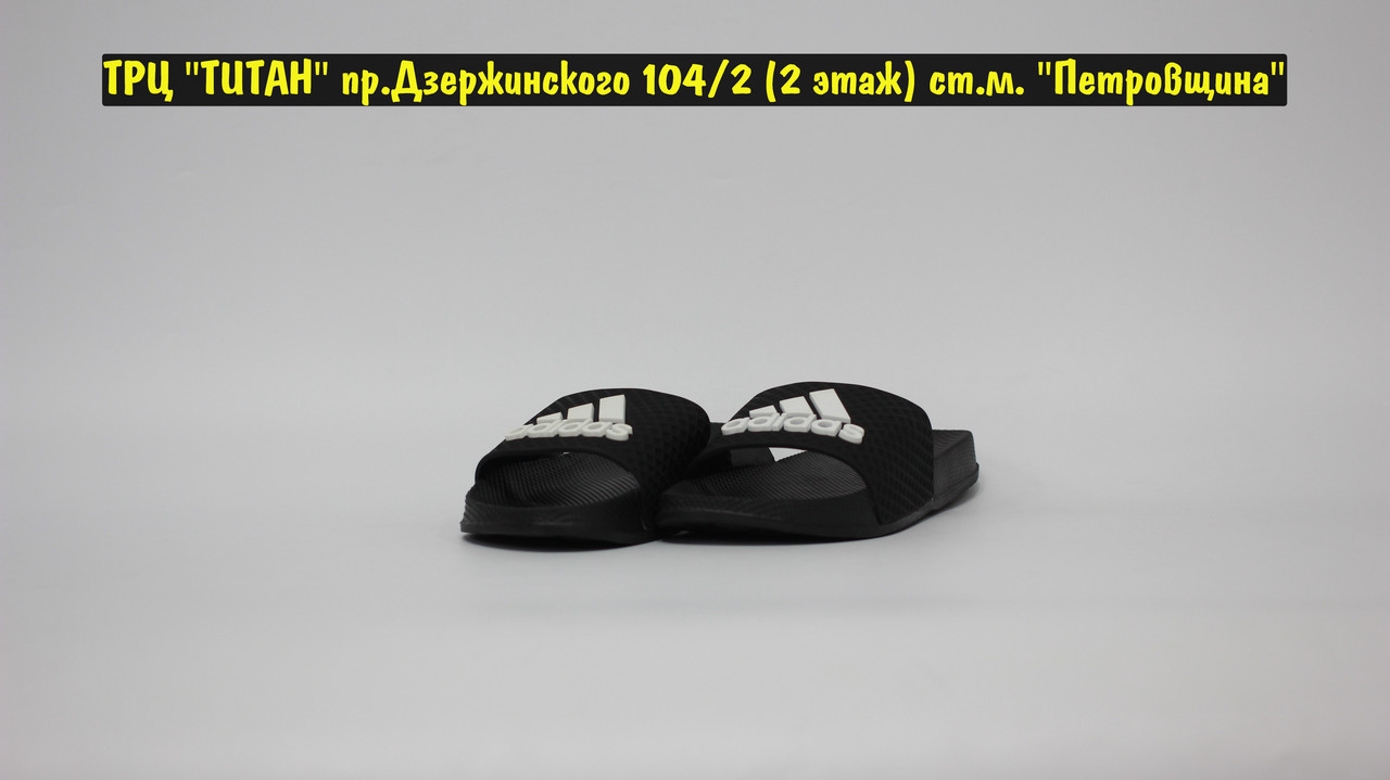 Шлепанцы Adidas Black White - фото 5 - id-p181447830
