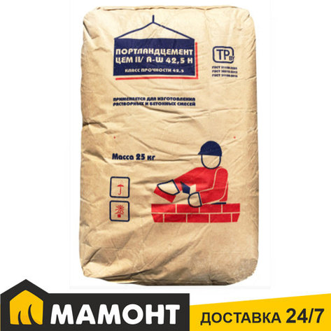 Цемент Д20 ПЦ500 (CEM II 42.5) мешок 25 кг. (Костюковичи), фото 2