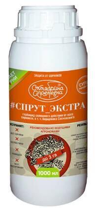 Гербицид Спрут Экстра ВР 1000мл (540г/л) 16шт/упак