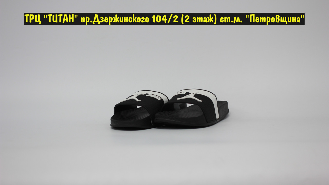 Шлепанцы Jordan Black White - фото 2 - id-p181452110