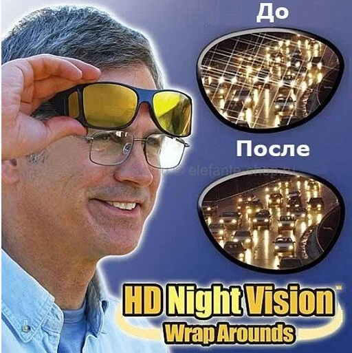 Очки Солнцезащитные HD Vision для вождения днем и ночью Антиблик 2 штуки - фото 5 - id-p94186660