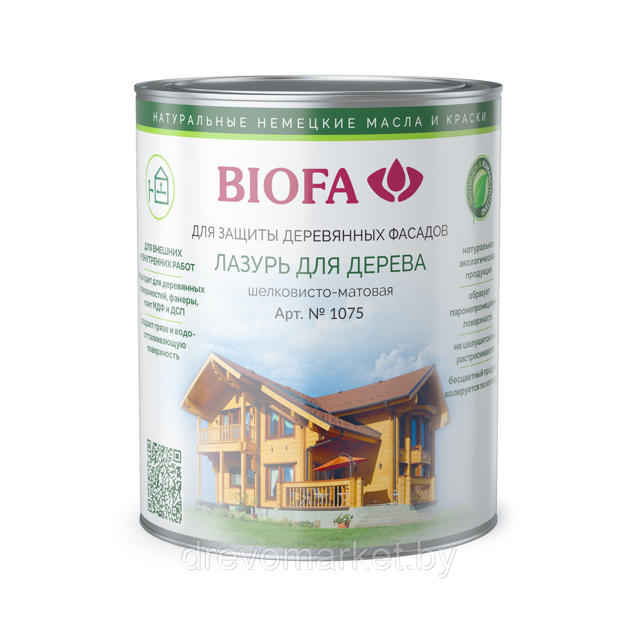 Лазурь для дерева Biofa (10 л.)