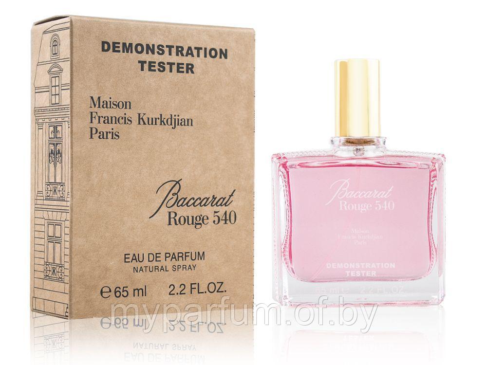 Maison Francis Kurkdjian Baccarat Rouge 540 extrait de parfum 65ml (TESTER) - фото 1 - id-p180562314