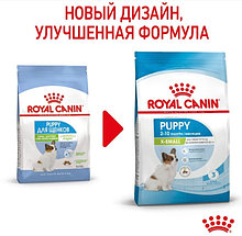 Сухой корм для щенков Royal Canin X-Small Junior 1.5 кг