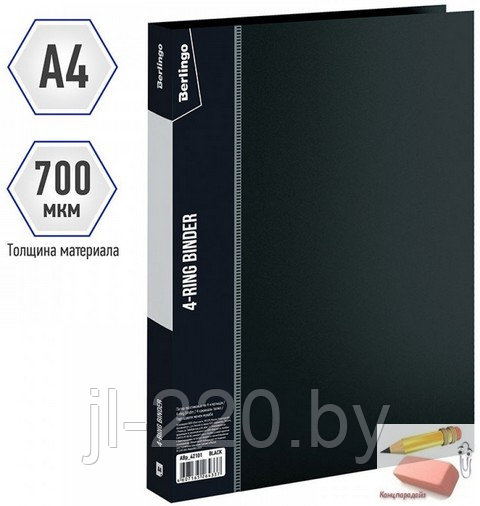 Папка на 4 кольцах Berlingo Standard, 25 мм., 700 мкм., черная