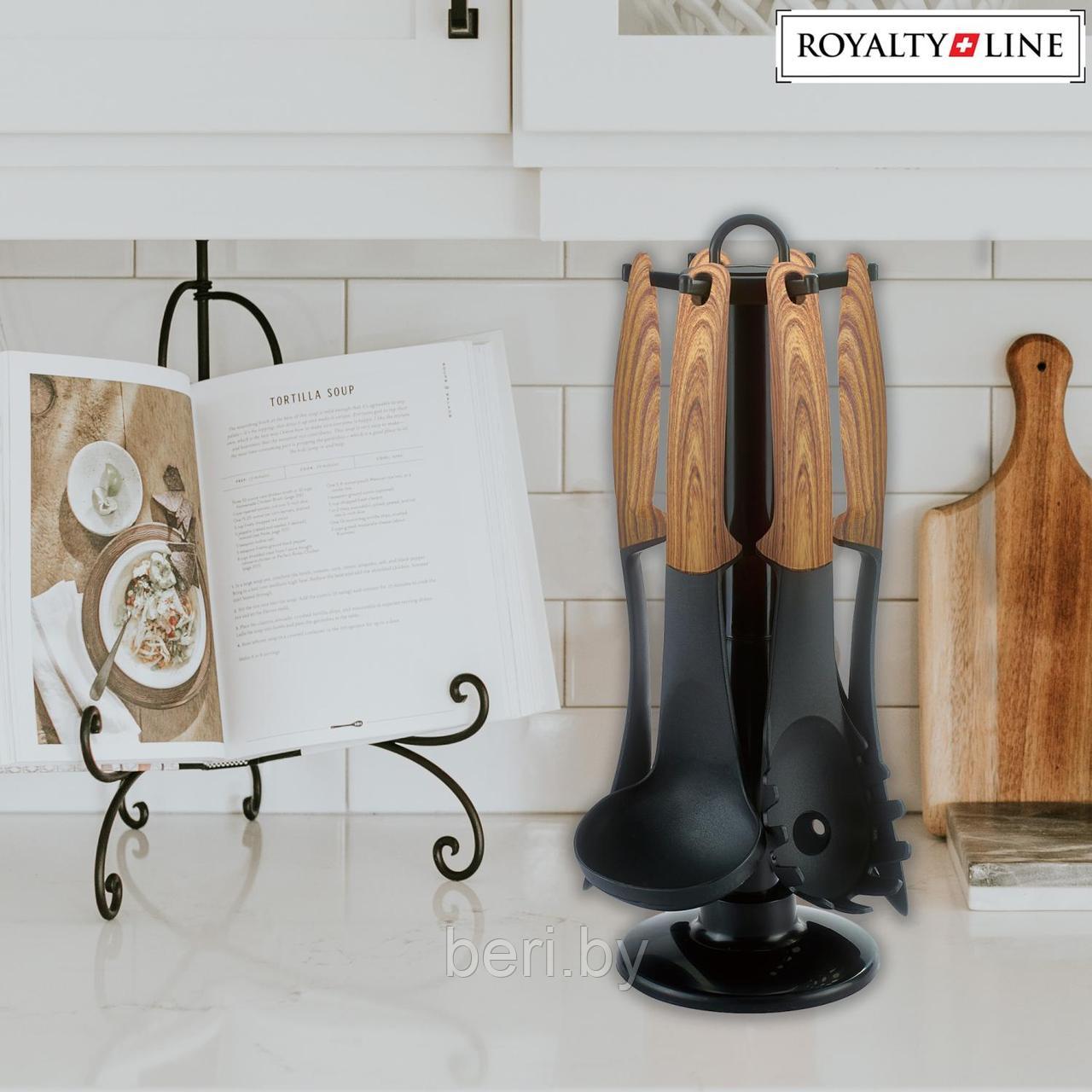 RL-U03 Набор кухонный принадлежностей на подставке, 7 предметов, кухонный набор, Royalty Line - фото 5 - id-p181462377