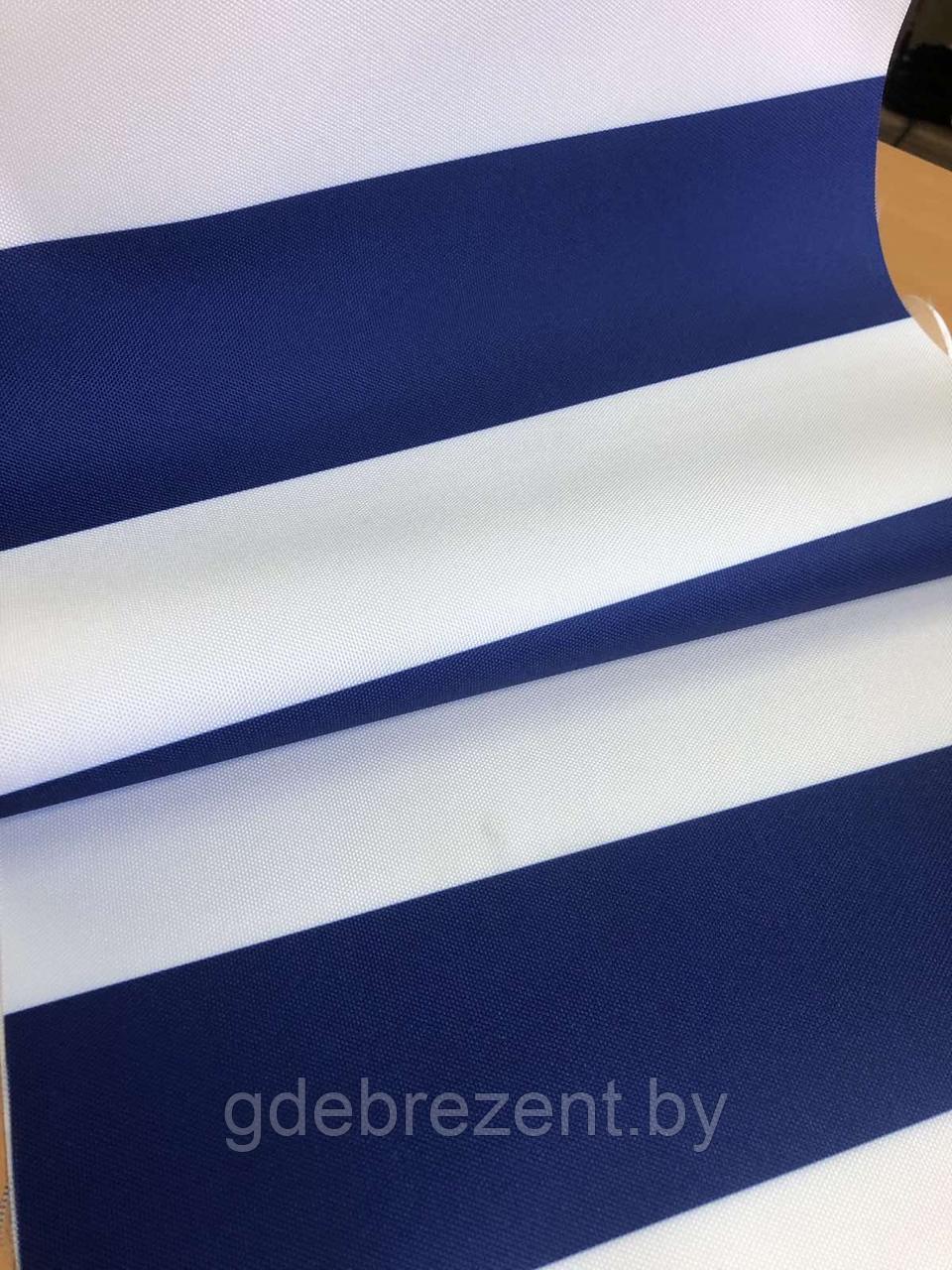 Ткань Оксфорд 600d - полоса (синий/белый) - фото 2 - id-p181466047