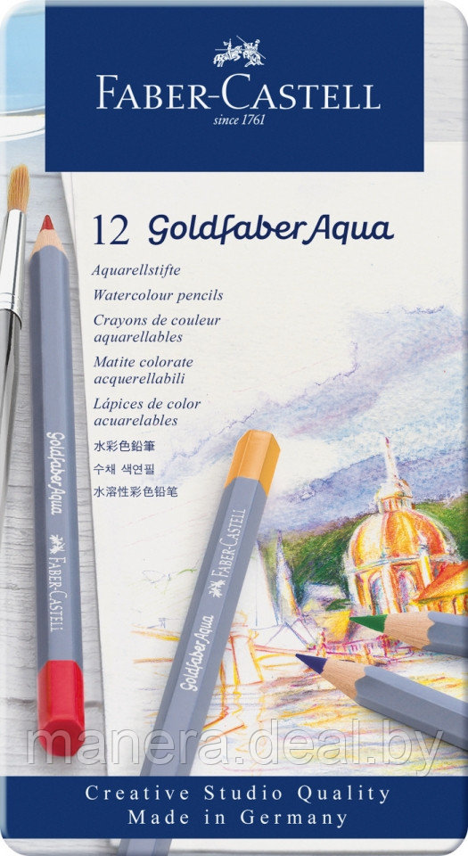 Акварельные карандаши 'Goldfaber Aqua' Faber-Castell 12шт