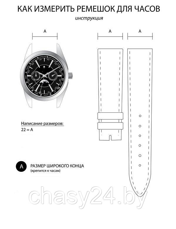 Ремешок кожаный для часов Tissot 24 мм CRW115-24 - фото 2 - id-p181467799
