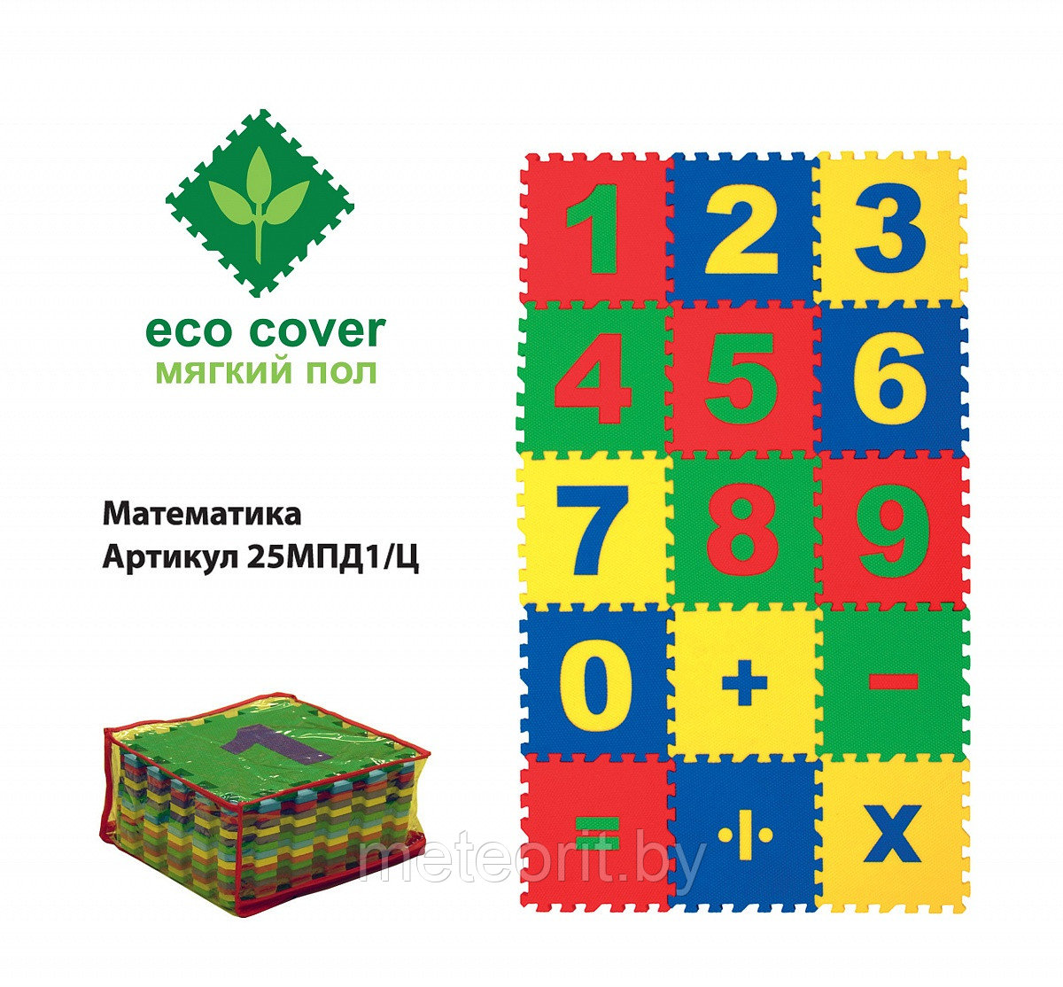 Коврик-пазл Eco Cover Математика - фото 1 - id-p181467775