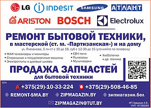 800805 Переключатель режимов духовки Samsung DG34-00008A, фото 3