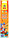 Карандаши цветные стираемые «Енот в Венеции» 6 цветов, длина 190 мм, фото 2