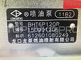 Насос топливный высокого давления  ТНВД  Weichai WD615.67G612601080249/SP123059, фото 2