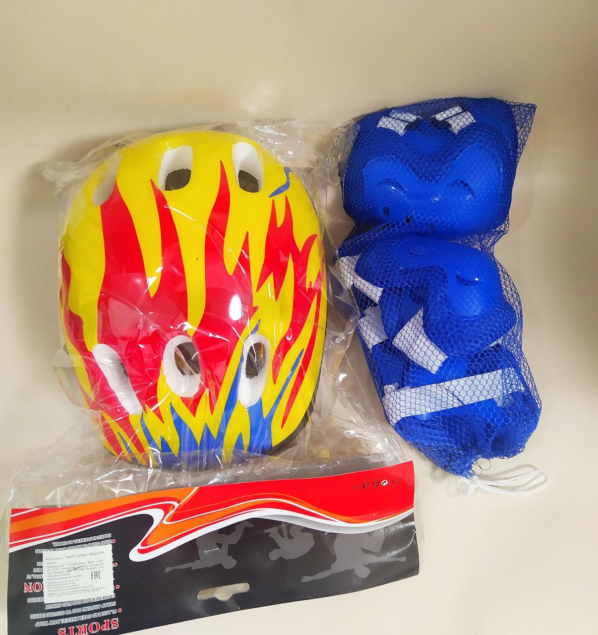 Детский комплект защитный шлем +защита для катания на роликах, велосипеде, скейт и др.