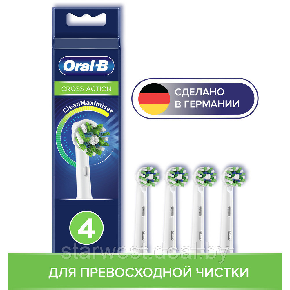 Oral-B Braun Cross Action 4 шт. Насадки для электрических зубных щеток EB50RB-4 - фото 1 - id-p173522254