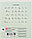 Тетрадь школьная А5, 18 л. на скобе «Цветы (орнамент)» 165*200 мм, линия, ассорти, фото 2