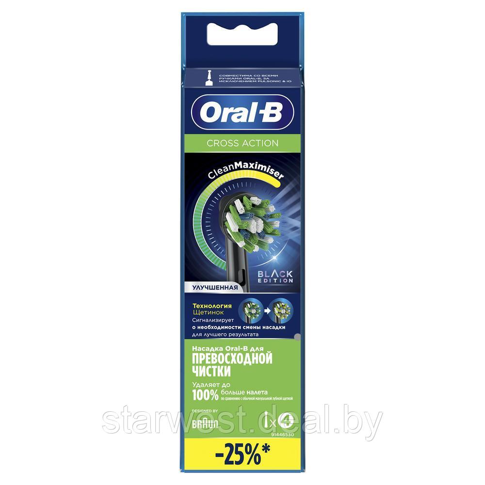 Oral-B Braun Cross Action Black 4 шт. Насадки для электрических зубных щеток EB50BRB-4 - фото 2 - id-p173522935