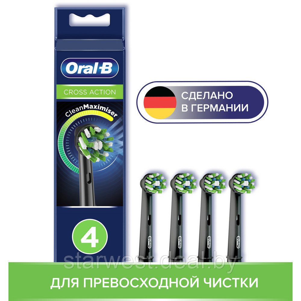 Oral-B Braun Cross Action Black 4 шт. Насадки для электрических зубных щеток EB50BRB-4 - фото 1 - id-p173522935