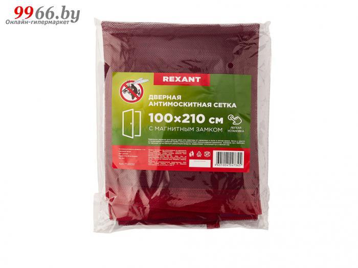 Средство защиты из сетки Rexant 210х100cm Pink 71-0222
