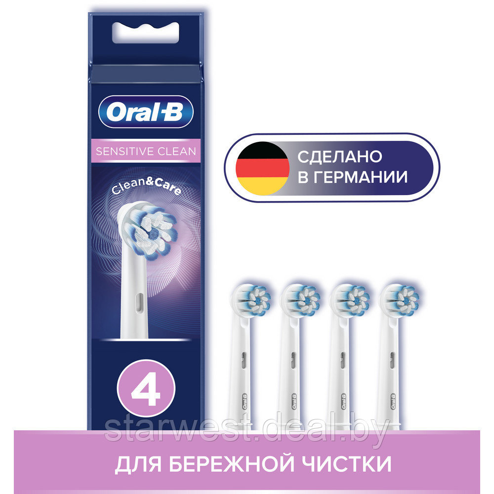 Oral-B Braun Sensitive Clean 4 шт. Насадки для электрических зубных щеток EB60-4