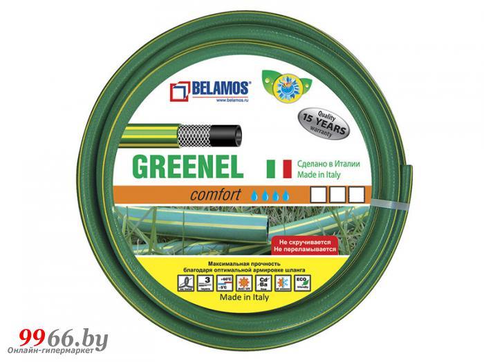 Шланг Belamos Greenel 1/2 50m GRNL1/2-50