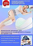 Подушка ортопедическая для ног « Лег Пилоу» (Leg Pillow), фото 5