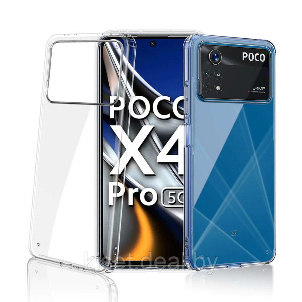 Силиконовый чехол KST UT для Xiaomi Poco X4 Pro 5G прозрачный - фото 1 - id-p181484561