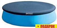 Аксессуары для бассейнов Intex Тент-чехол для бассейнов Easy Set 396 см (выступ 30 см) 28026