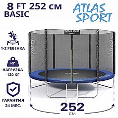 Батут Atlas Sport 252см с сеткой и лестницей