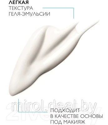 Эмульсия для лица La Roche-Posay Effaclar K+ для жирной кожи - фото 6 - id-p175973412