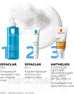 Эмульсия для лица La Roche-Posay Effaclar K+ для жирной кожи - фото 10 - id-p175973412